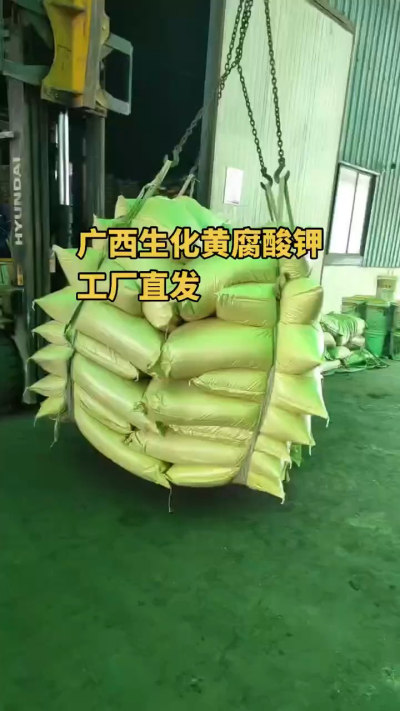 生化黄腐酸钾可作基肥、追肥均可，也适用于叶面喷施（液体型）。改土养根，增效提质，高效一体有机肥料[强]
