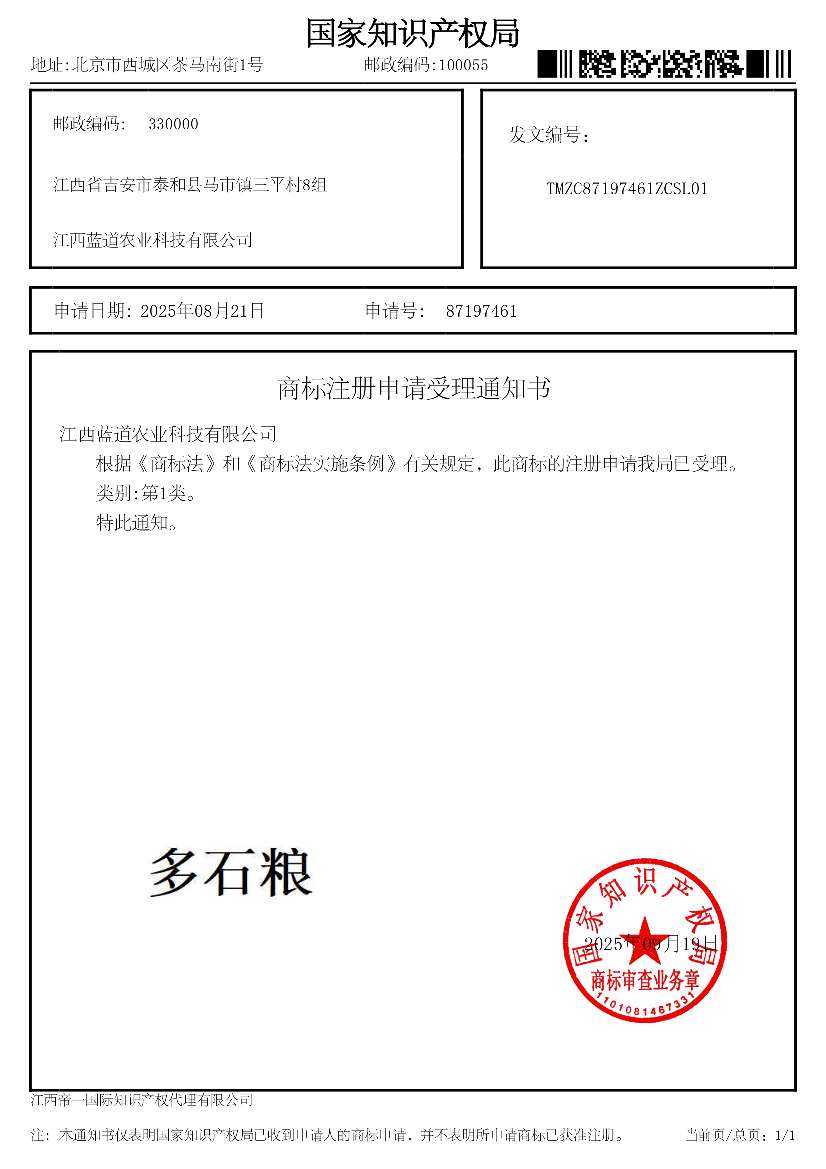 http://st-static1.hookdll.com/forums/2025/09/24/17586822273148.png