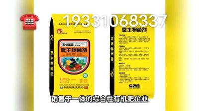 搞种植的朋友们，想了解的可以致电联系 期待与您的合作19331068337