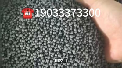 大型有机肥生产企业，研发生产销售与一体的综合性有机肥企业，年销售量三十万吨，主营农家肥、有机肥、生物肥、微生物菌剂、水溶肥、叶面肥等。19033373300