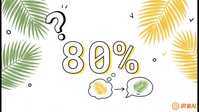 第03节：黄化病专题（上）&mdash;&mdash;&ldquo;是饿了还是病了？一眼辨真假&rdquo;，《槟榔种植：从不懂到精通的10堂必修课》