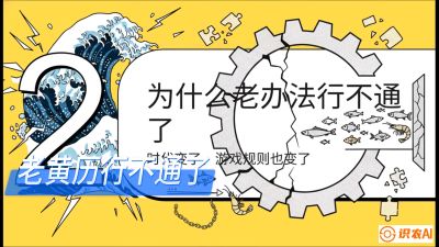 第七节：【风控与合规】禁药红线与&ldquo;错峰上市&rdquo;的商业智慧，课程：《黄金鳞甲：2025中国淡水鱼高效养殖实战营》