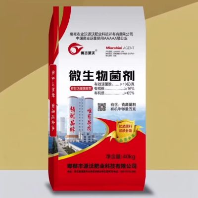 大三元产品，一吨顶三吨！一肥顶三肥，省时省力省钱省心！